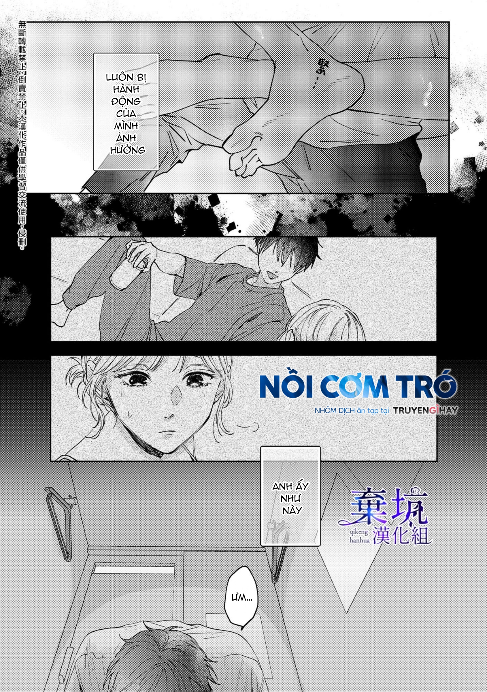 Ghen Tuông Chapter 3.5 - Trang 1