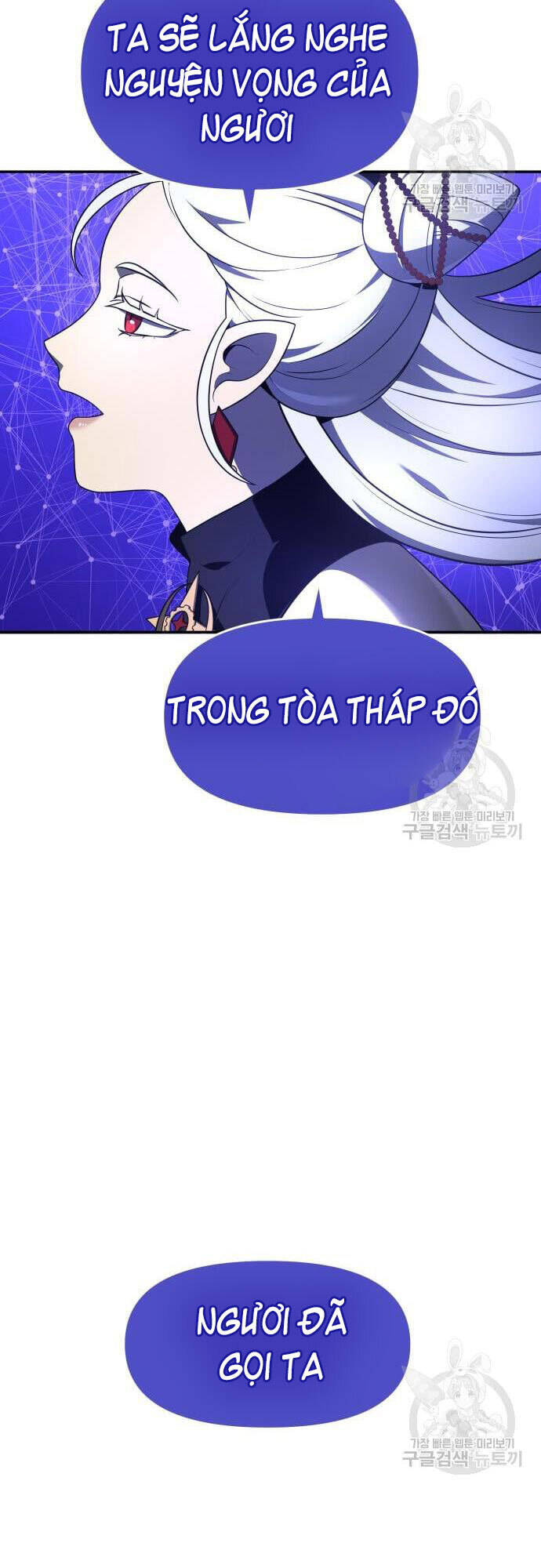 Ta Từng Là Tháp Vương Chapter 12 - Trang 118