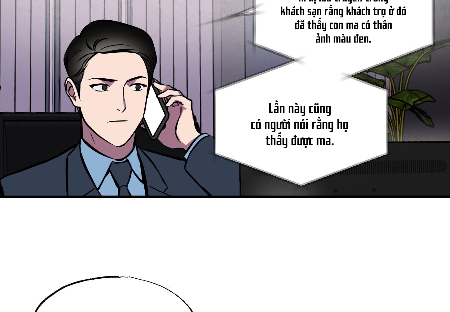 Cây Thương Của Ghost Chapter 7 - Trang 56