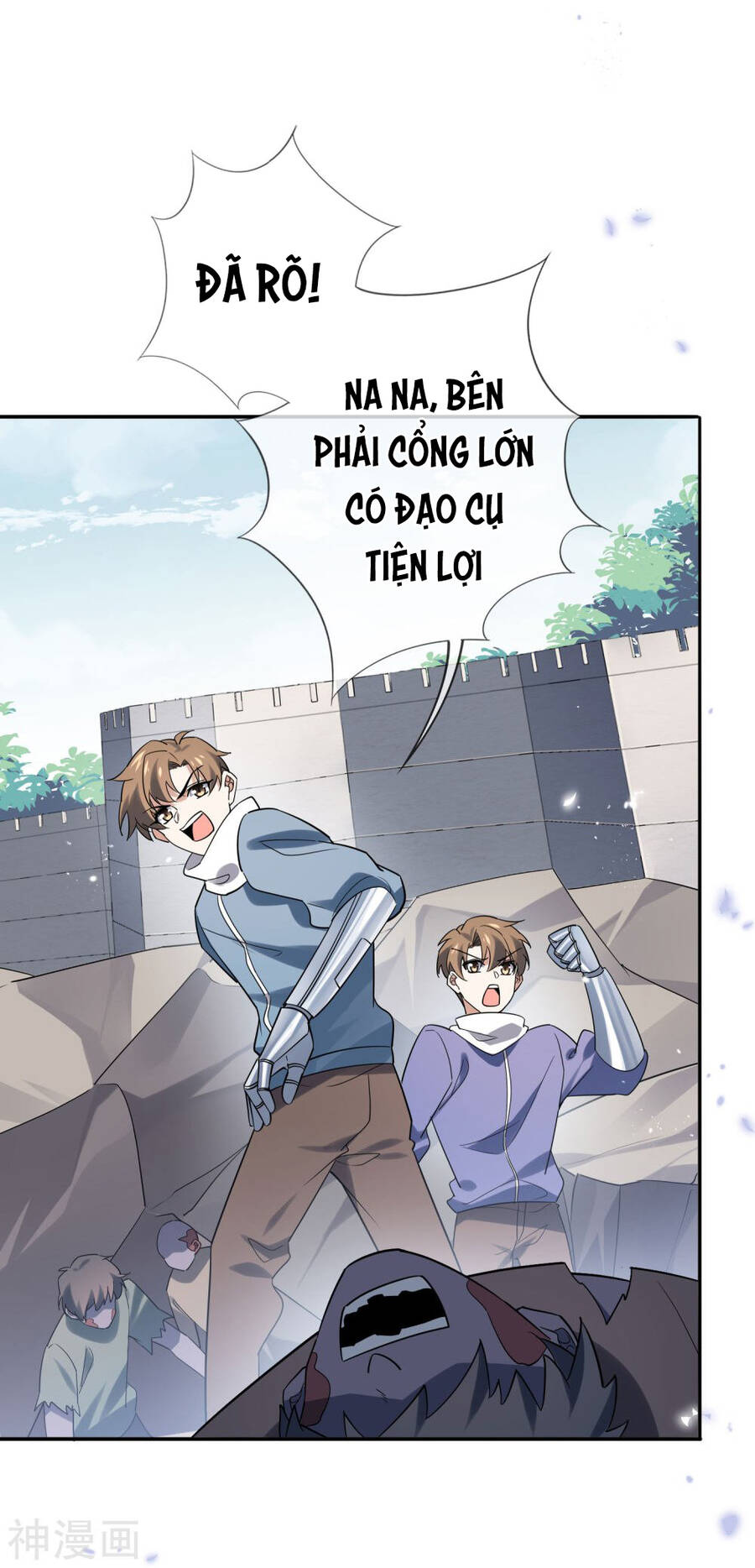 Mạt Thế Cùng Bạn Gái Zombie Chapter 75 - Trang 24