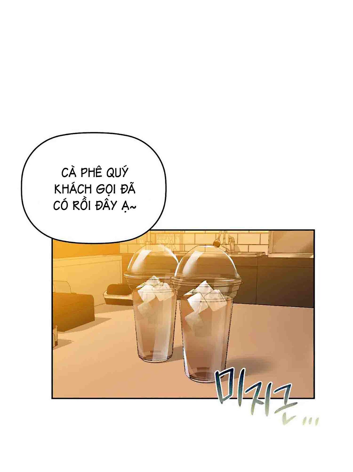 Caffeine Chapter 10 - Trang 53