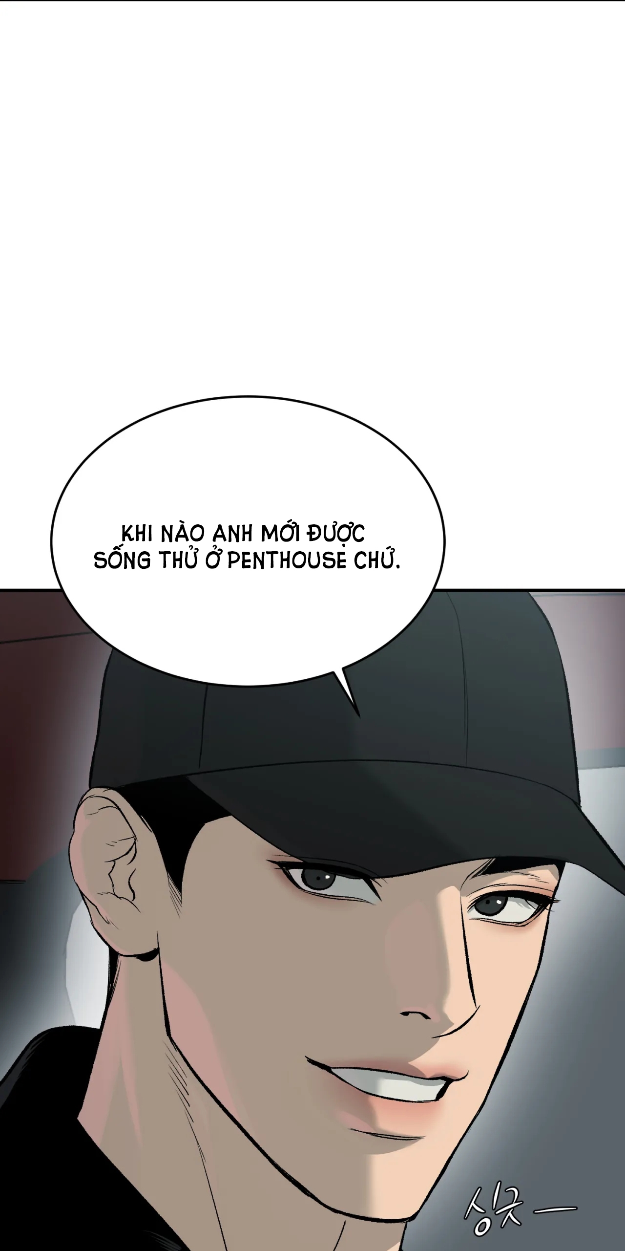 JINX Chapter 18.5 - Trang 17