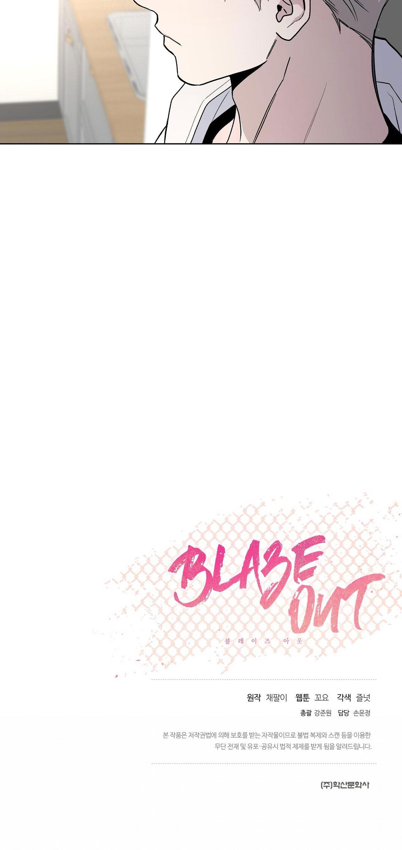 BLAZE OUT Chapter 30 - Trang 36